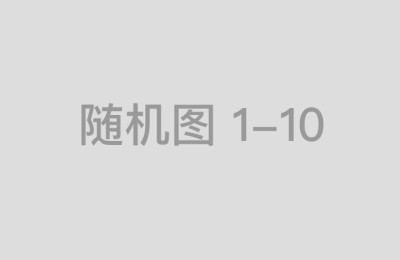 国内正规配资平台的盈利空间与收益率探讨